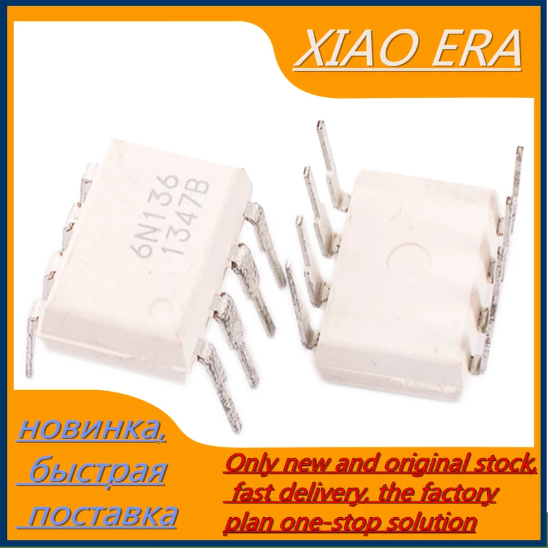 

10 шт. 6N136 DIP8 DIP-8 фотоэлектрический соединитель, новый и оригинальный