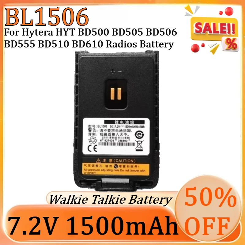 Фото Аккумулятор Li-ion 7.2V 1500mAh BL1506 для радиостанций Hytera HYT BD500 BD505 BD506 BD555 BD510 BD610