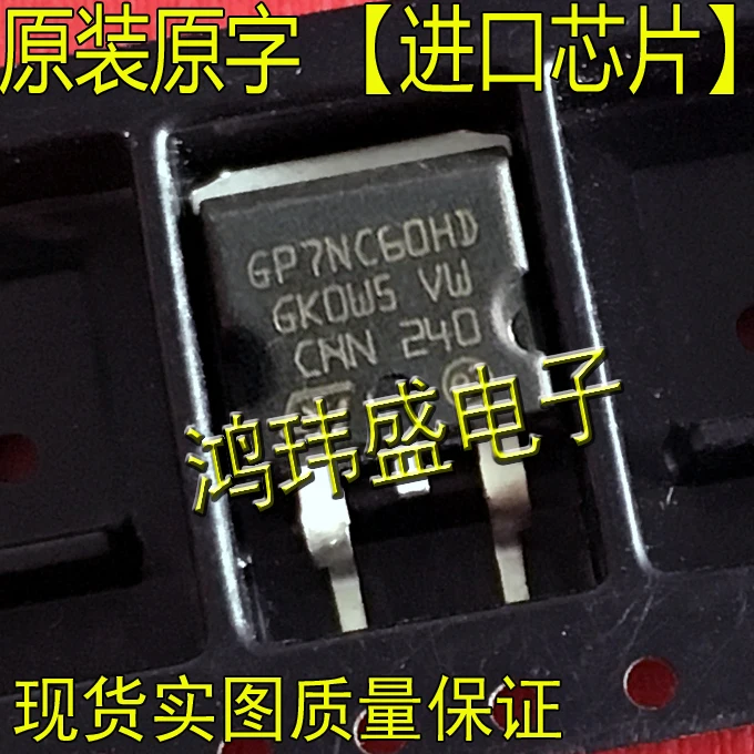 

(5 шт./лот) GP7NC60HD GB7NC60HD STGP7NC60HD TO263