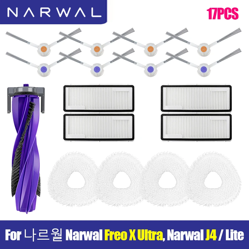 

Аксессуары для Narwal Freo X Ultra / J4 / J4 Lite