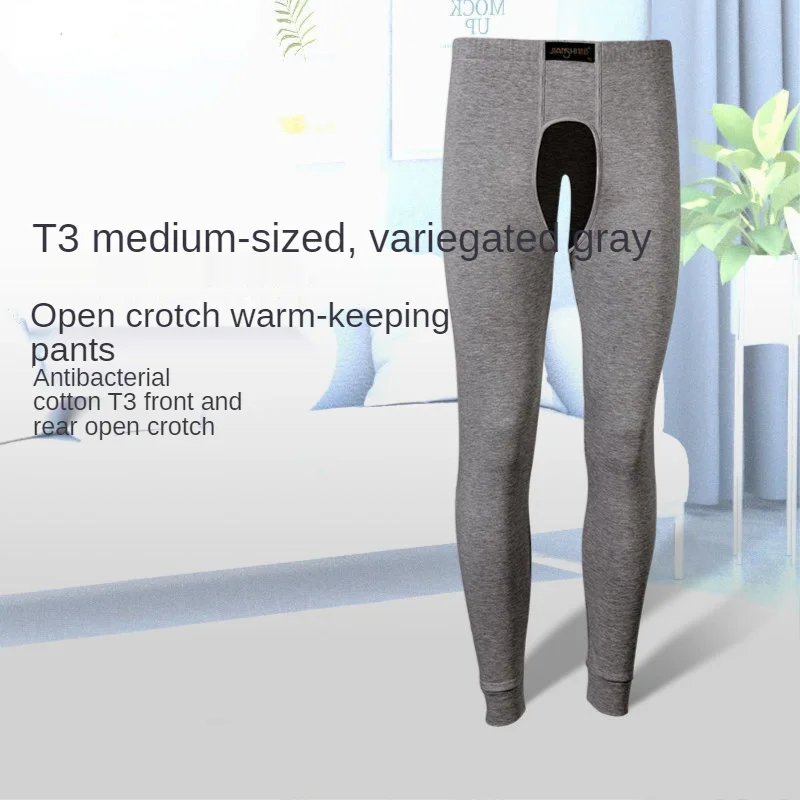 Open Crotch Thermal Pants Men's Underpants Leggings Autumn Winter Plus Size Cotton Underwear Slim-fitting Pants
