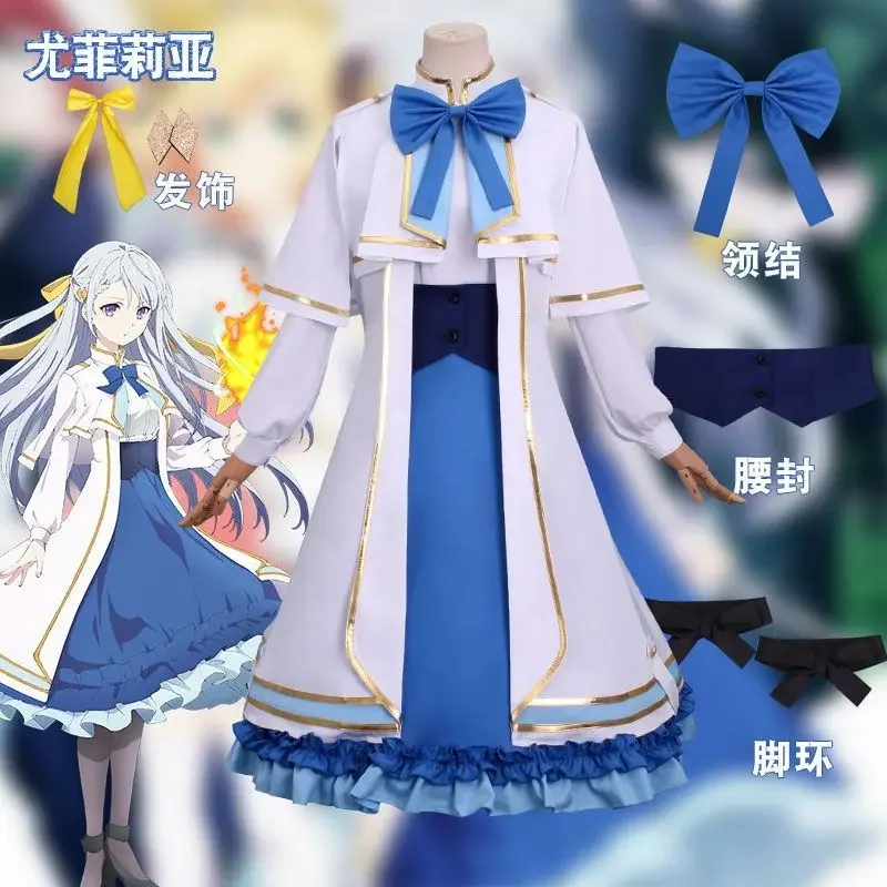 Tenten Kakumei Euphyllia Magenta Косплей Костюм и парик Yufiria Fizu Parettia Платья Хэллоуин