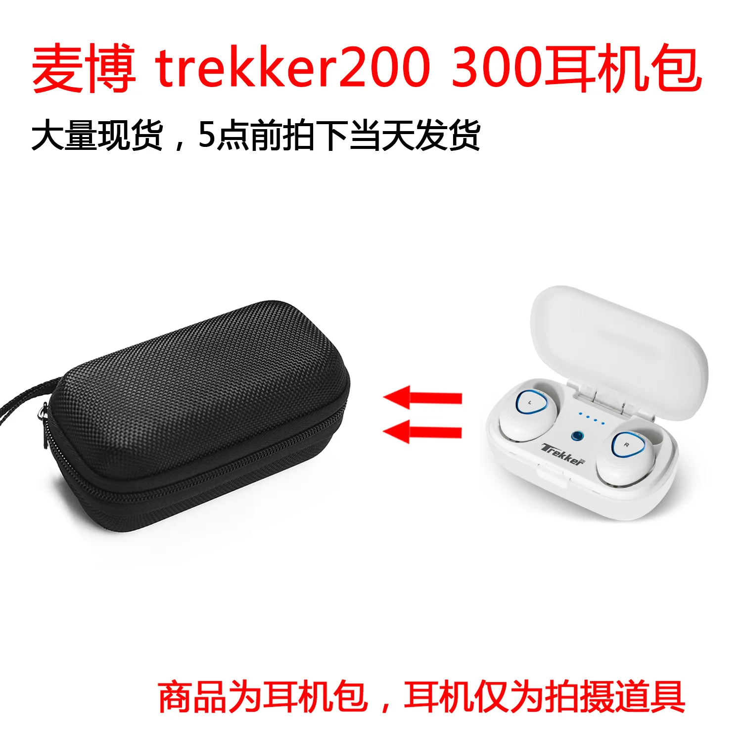 

Suitable For Microlab Waterproof And Lightweight Portable Wireless Bluetooth Headset Protection Package