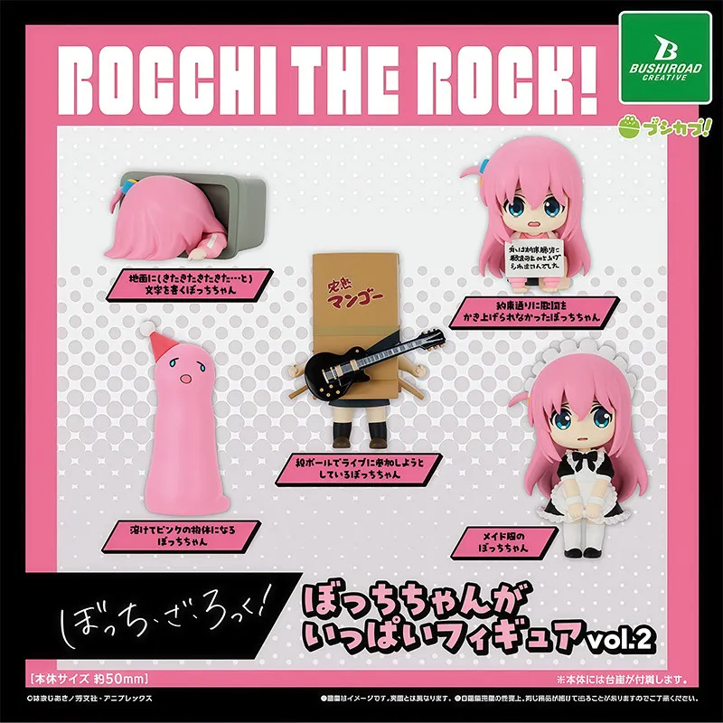 В наличии: Коллекционная фигурка Bushiroad Anime Gashapon Bocchi The Rock, том 2, Хитори Гото, для декора рабочего стола, для коллекционеров (art.: 3920db0dce269) - 3920db0dce269