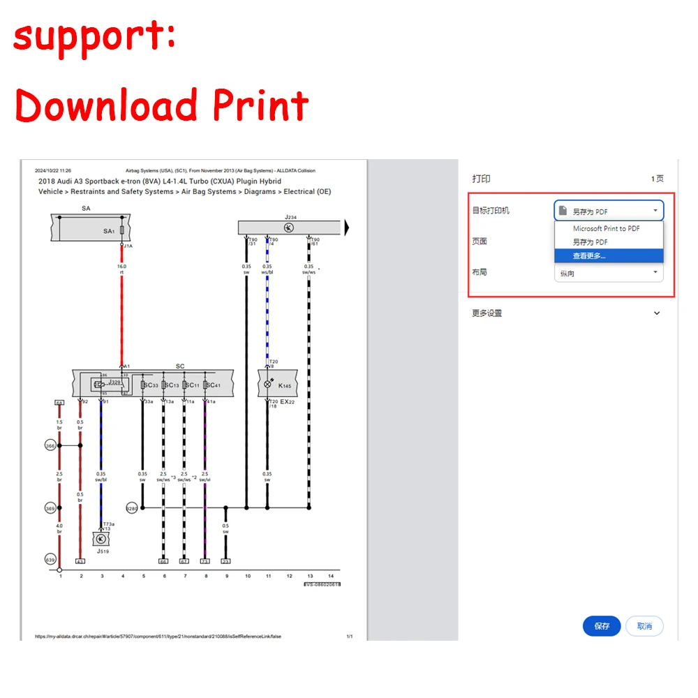 Alldata с автоматическими данными онлайн-аккаунт вход диаграммы проводки