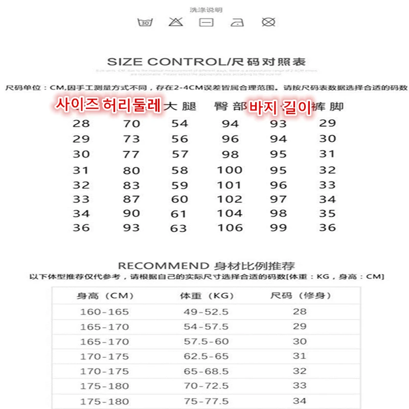 2023 Spring Men's Golf Clothes Fashion Pants Horse Golf Clothes Men's Golf Pants Golf Clothes Men's Golf Golf Men's Pants