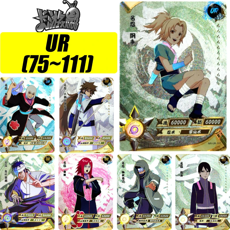 Kayou Anime UR 75 ~ 111 Series Naruto Tsunade Hohzuki Suigetsu Orochimaru Редкая коллекционная открытка Рождественский подарок на день рождения игрушки