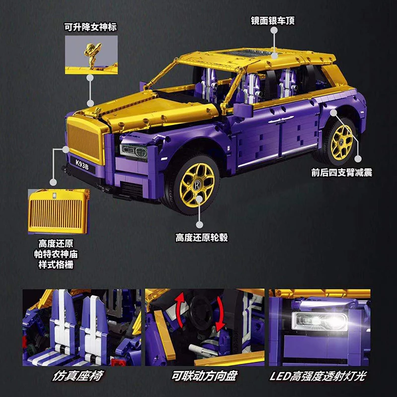 

Высокотехнологичная модель автомобиля, игрушки, приложение RC, моторизованный набор Cullinan, сборка, строительные блоки, кирпичи, детские рожде...