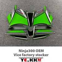 oem full car sticker re engraved decal the for ninja 300 ex300 full car sticker decal prints green style