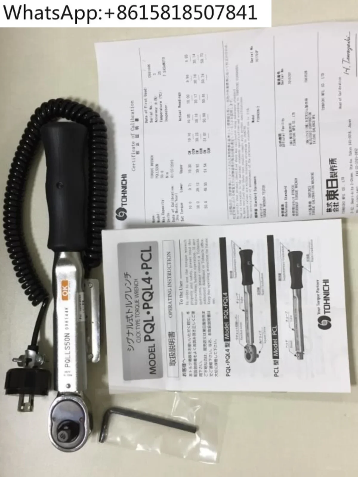 TOHNICHI TOHI непогрешный динамометрический ключ PQLLS25 50 100 140 200 280 420N4