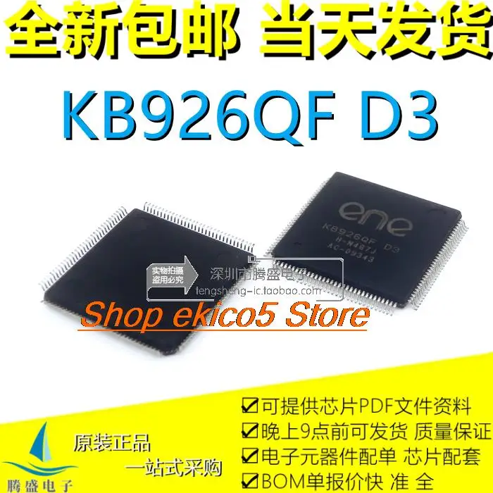 

10pieces Original stockKB926QF D3 KB926QF CO KB926QF EO KB926QF B1 C1EC.