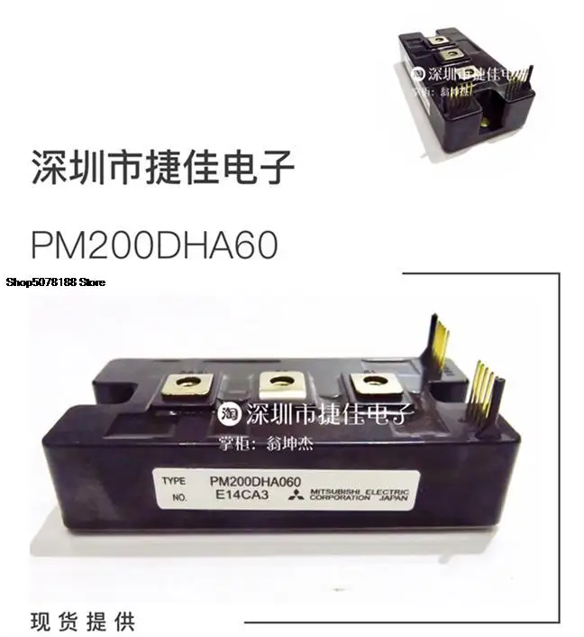 

PM200DHA060 PM150DSA120 PM400DSA060 PM300DHA060 PM150DHA120