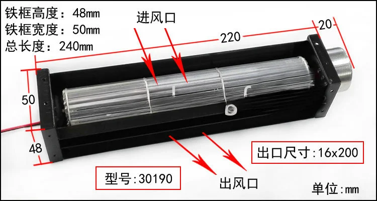 

30 Cross Flow Fan DC Cross Flow Fan DC12V/ 24V Small Drum Fan Air Curtain Strip Air Curtain