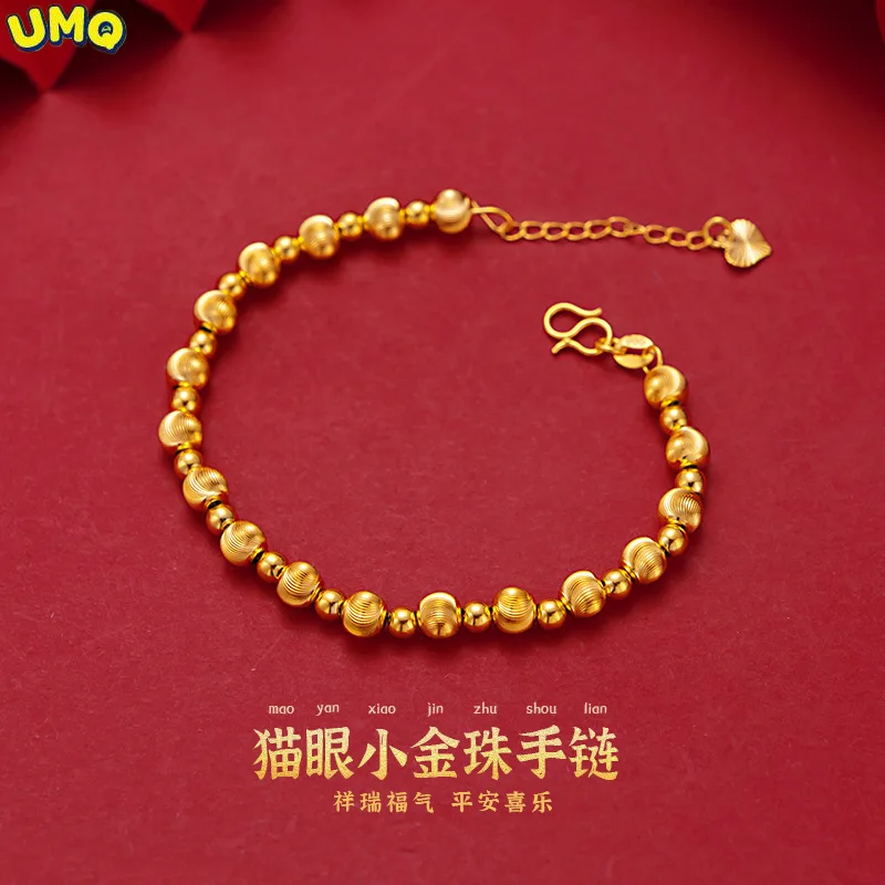 

Такой же тип жемчужных бусин кошачий глаз, имитация чистого браслета 24K, простой и модный магазин ювелирных изделий под золото.