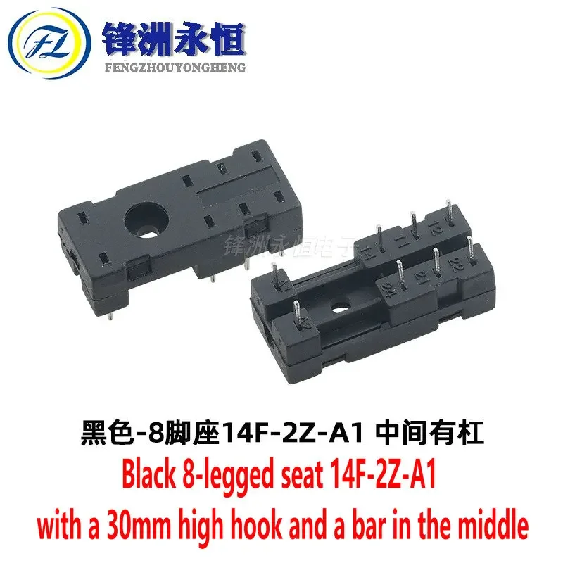 

Релейное сиденье 14F-2Z-A1 14F-2Z-A2