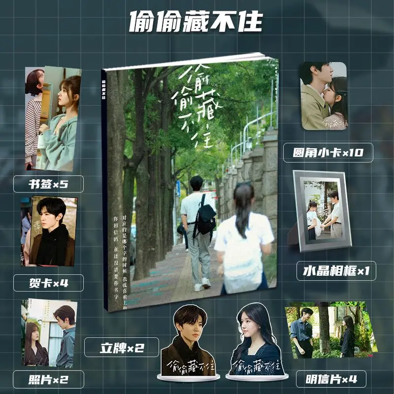 

TV Series Can Not Hide Zhao Lu Si, Sangzhi and Chen Zhenyuan Around The New Album Card Sticker Picture Frame