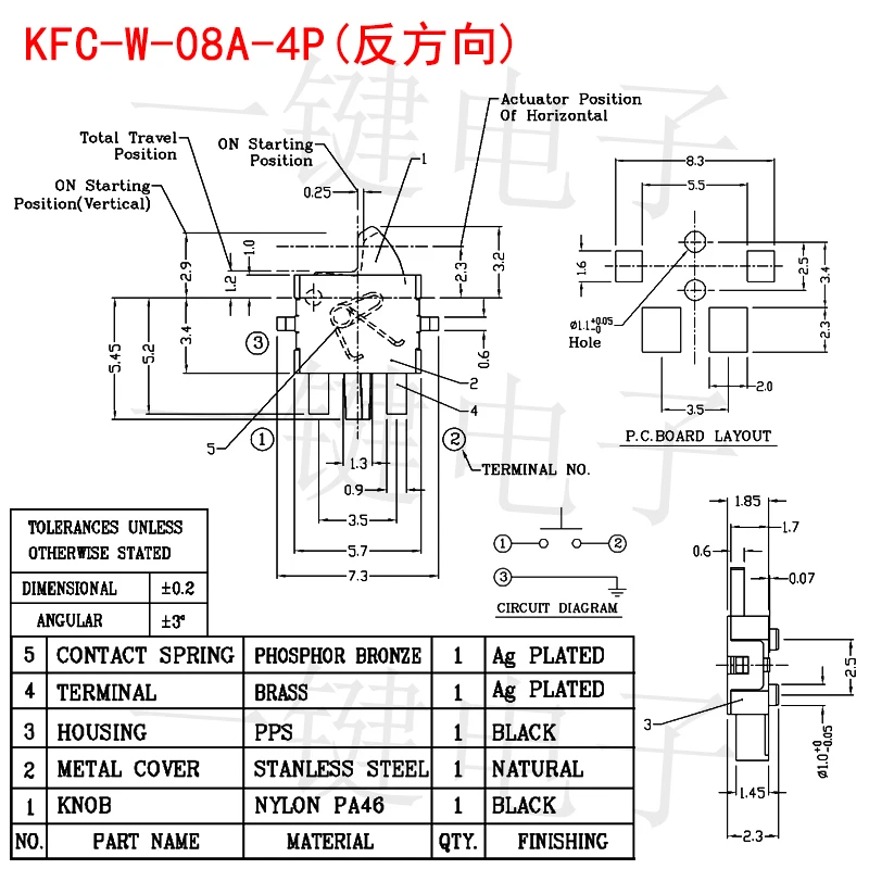 10) KFC-W-08AB-4P Концевой выключатель 4-контактный полночиповый термостойкий сброс