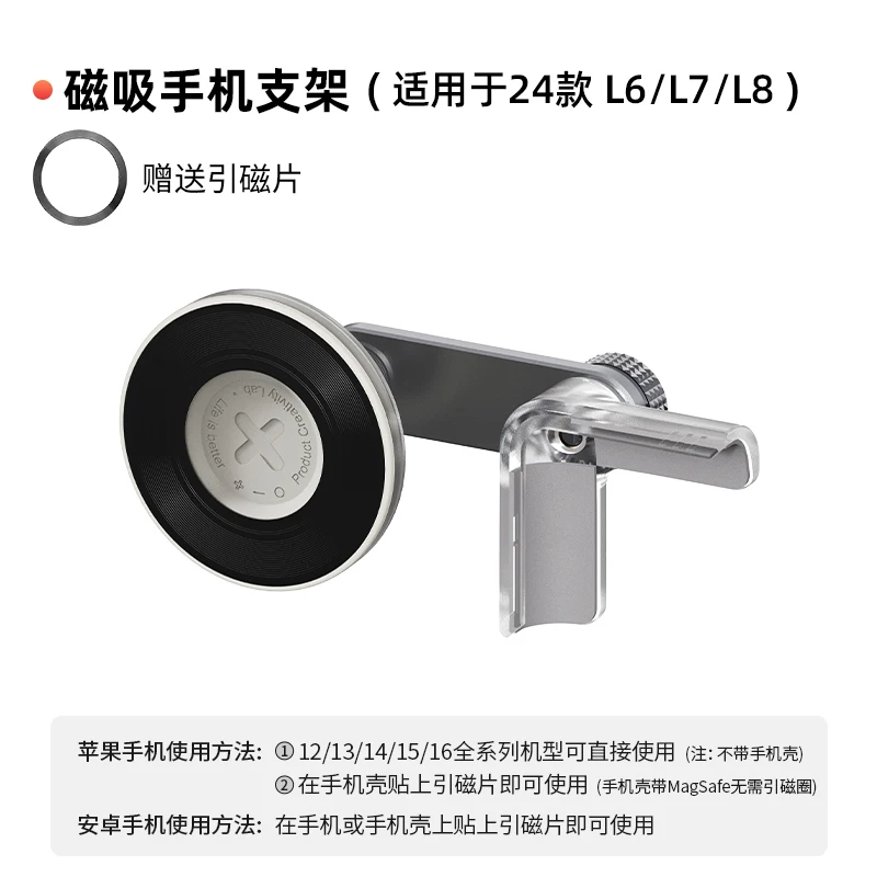 Для LEADING IDEAL Li Lixiang L9/L8/L7/L6 новый стиль автомобильный держатель для мобильного телефона в автомобильном кронштейне аксессуары для модификации салона автомобиля