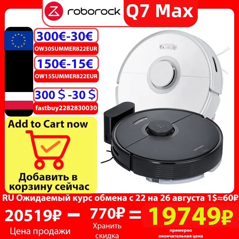 Xiaomi Roborock Q7Max Q7 Max Plus (+) Робот-пылесос для умного дома Влажная и сухая очистка