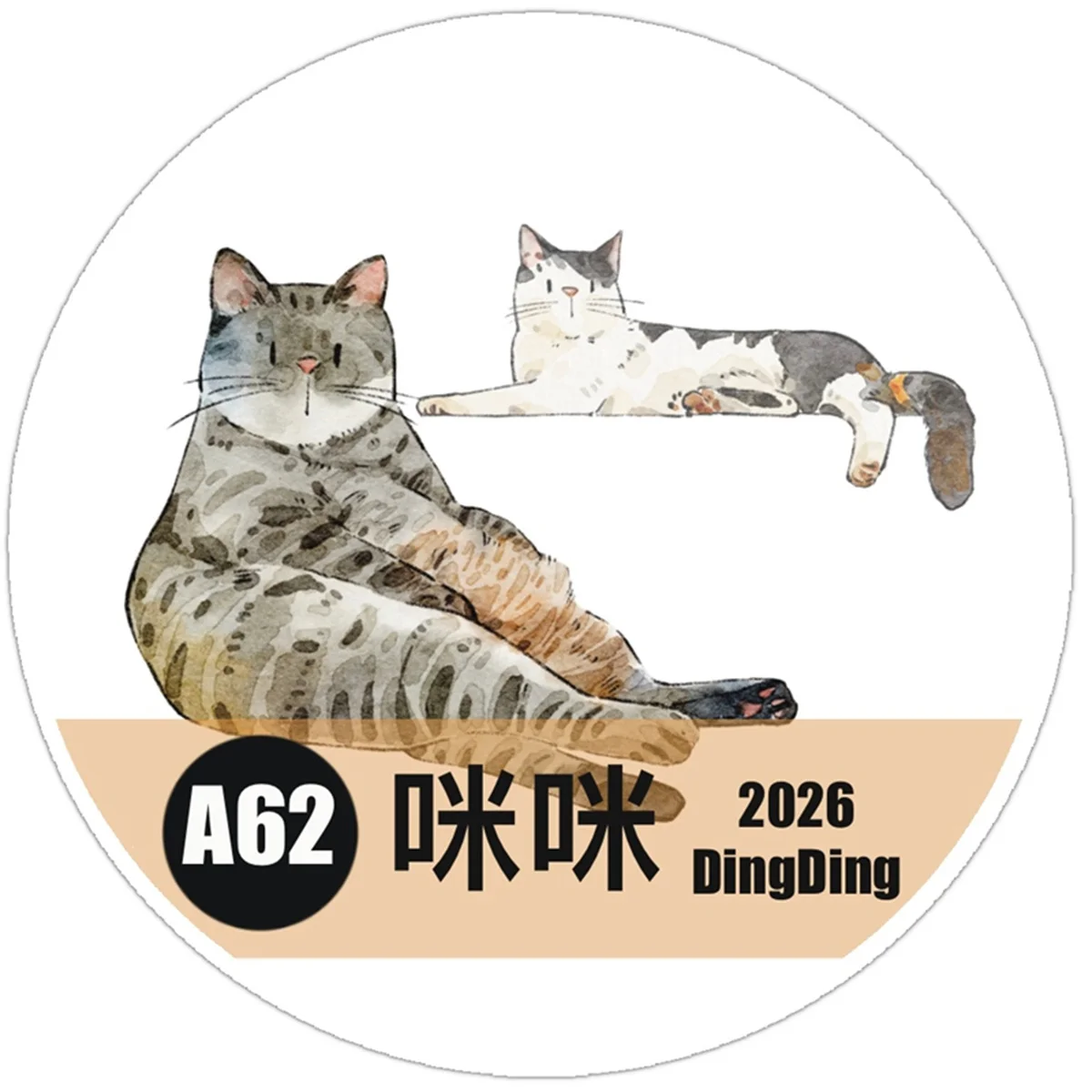 Фото Декоративная клейкая лента Washi DingDing Studio Vintage Lovely Cat A62 для изготовления открыток, скрапбукинга и декоративных наклеек №1