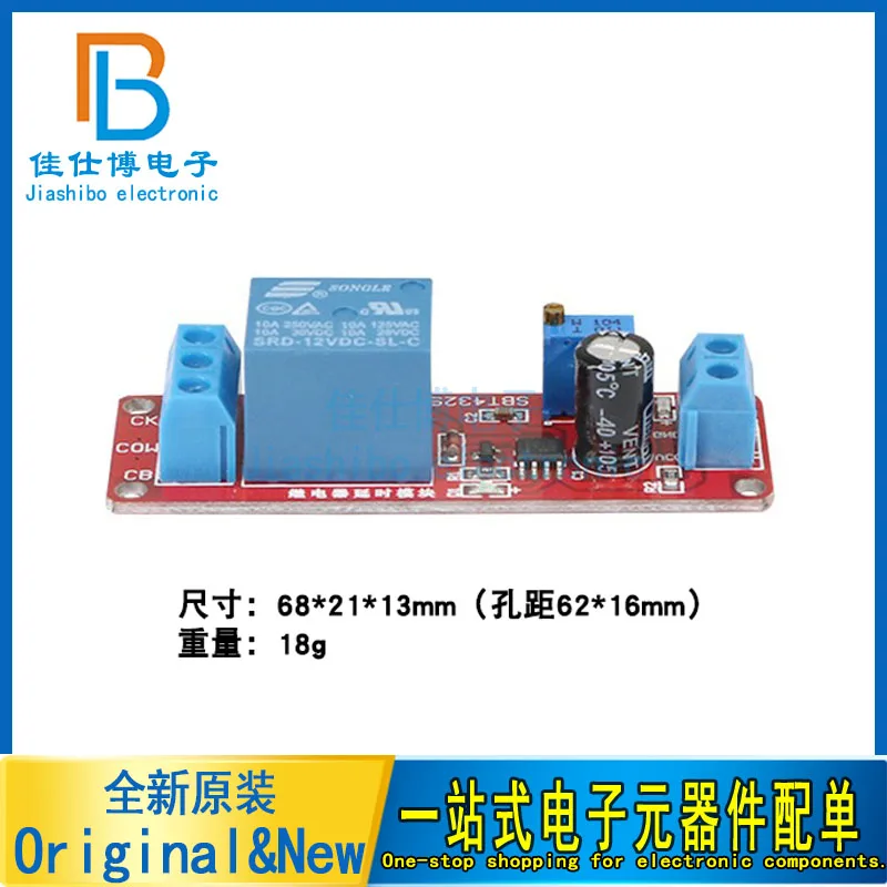 5 шт./лот NE555 модуль реле задержки моностабильный переключатель
