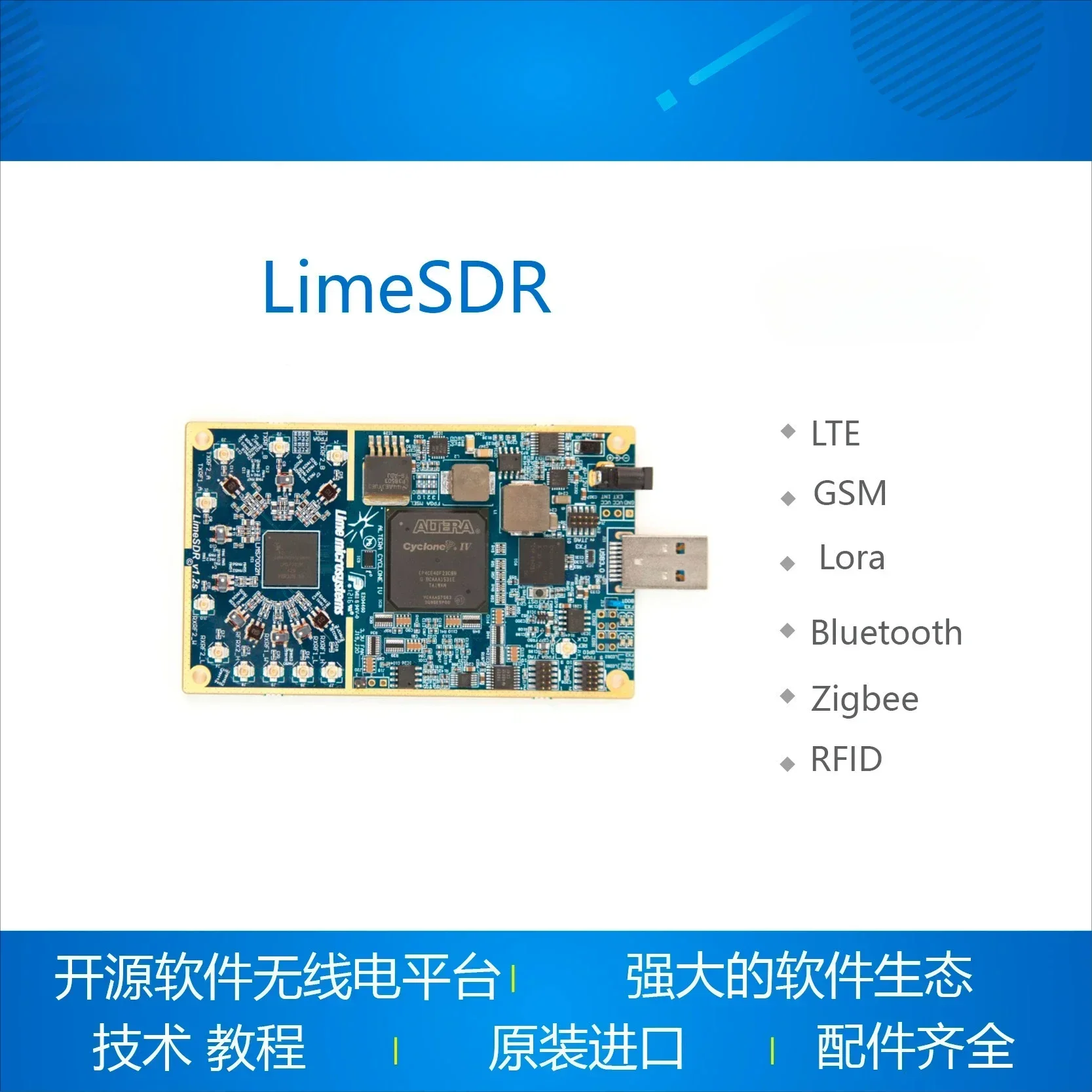 LimeSDR мини-версия оригинальный импортный радиоуправляемый пособие по
