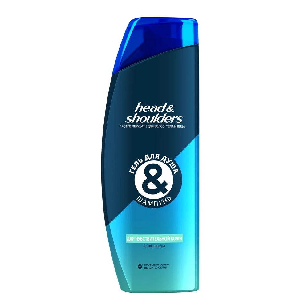 Гель для душа и Шампунь Head & Shoulders Чувствительной Кожи волос тела лица 360 мл -