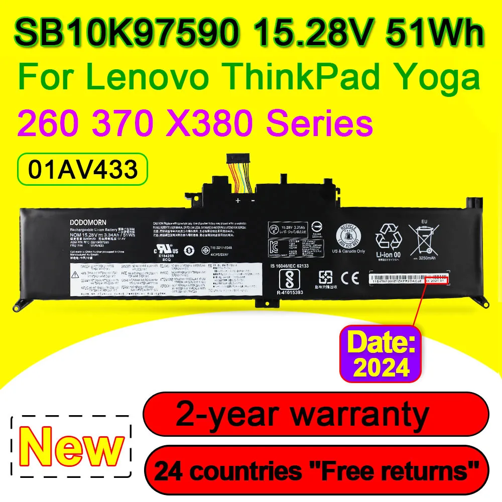Аккумулятор для ноутбука Lenovo ThinkPad Yoga 15 28 260 X380 01AV432 01AV434 00HW026 00HW027 SB10F46464 SB10K97590