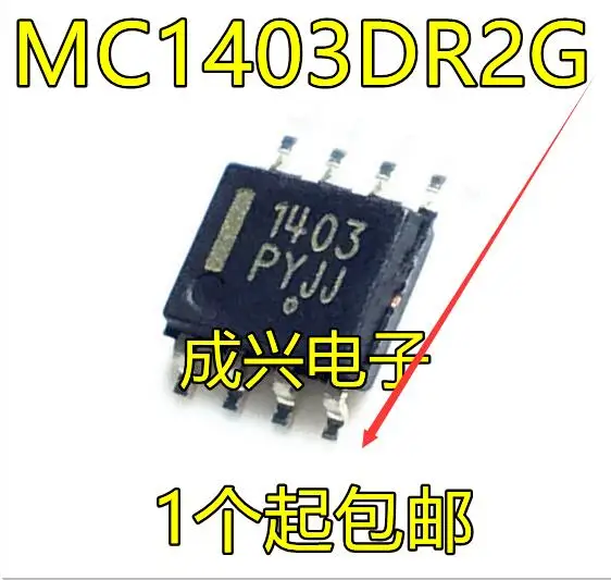 

30pcs original new 1403 MC1403 MC1403DR2G Precision Voltage Reference Chip SOP-8