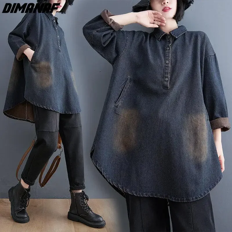 Женская Джинсовая блузка Dimanaf однотонная Свободная Повседневная Блузка с