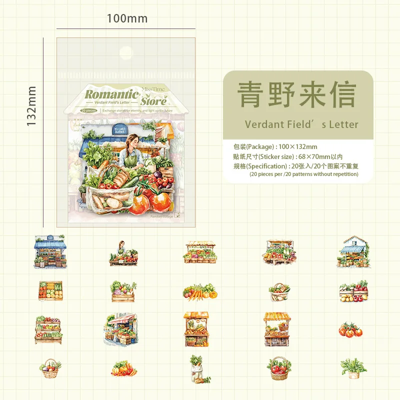 

Стикеры для скрапбукинга Alideco 20 шт