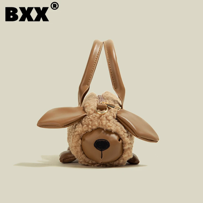 

[BXX] сумка с вставкой из шерсти из искусственной кожи ягненка для женщин, модная оригинальная новинка 2023, сумка на одно плечо с цепочкой из овечьей кожи 8CY1107