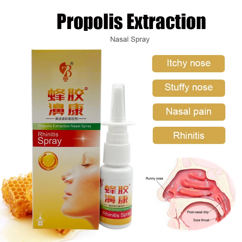 

ZB 20ml 2 Box Propolis Nose Spray Relieve Allergic Rhinitis Drop Nose Pain Stuffy Nose Effective Antipruritic Convenient Spray