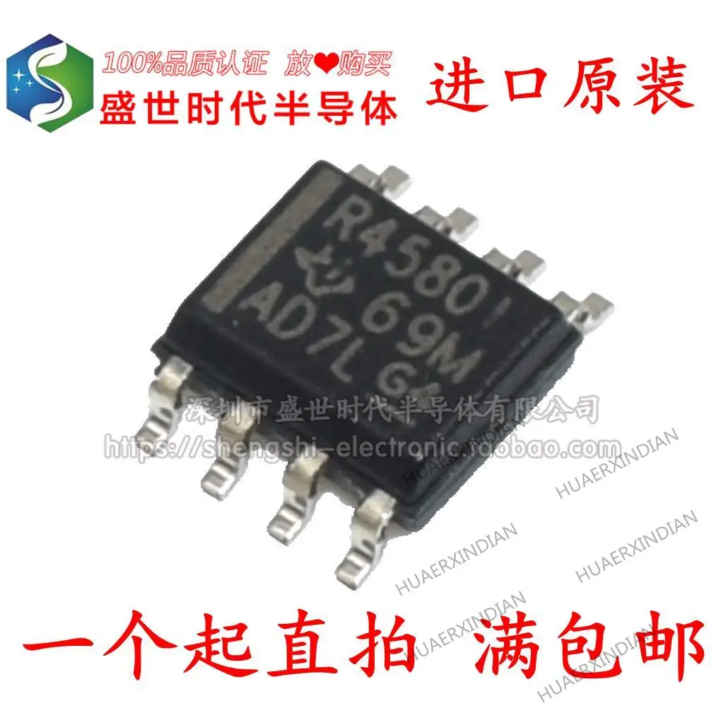 

10 шт. новый оригинальный rc4580ложенный R4580I SOP8 IC