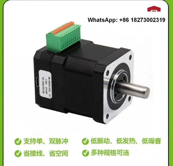 Тянь 20/28/35/42/57/60/86 встроенный шаговый двигатель с замкнутым контуром со встроенным