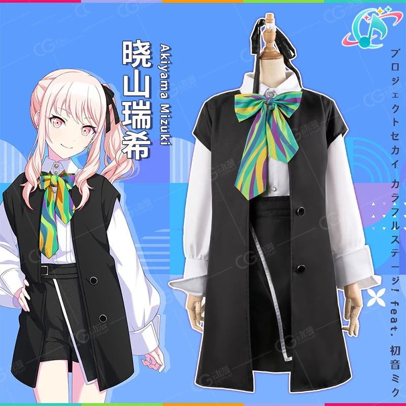 PJSK AKIYAMA MIZUKI YOISAKI KANADE косплей костюм проект игры секай Косплей Костюм для вечеринки