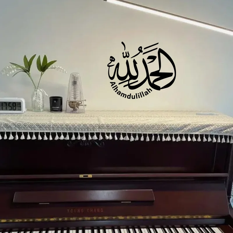 Фото Наклейка на автомобиль Alhamdulillah, мусульманский стиль яви, автомобильная наклейка, наклейка на стену # n313 №2
