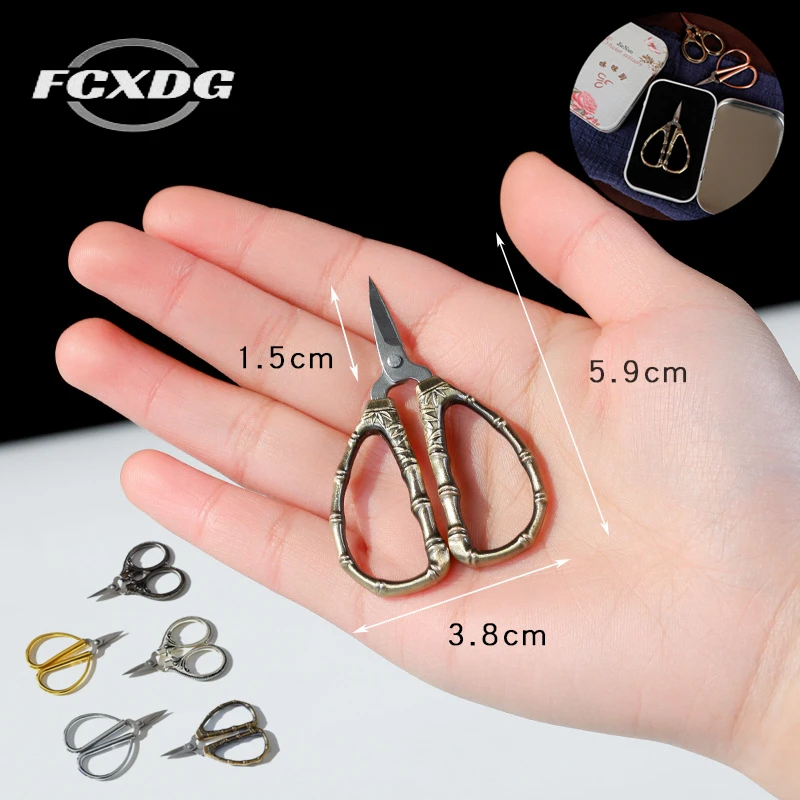 Лидер продаж высококачественные винтажные Мини-ножницы острые золотые ножницы