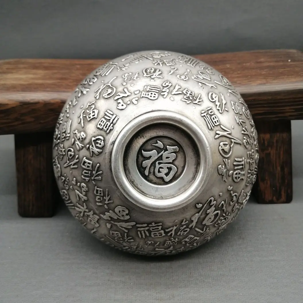 

China Elaborate Tibet Silver Cupronickel Auspicious Wealth Fu Character Bowl Metal Crafts Home Decoration