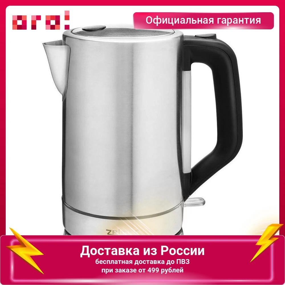 Электрический чайник Zelmer ZCK7920 2200 Вт 1.7 л серебристый | Electric Kettles