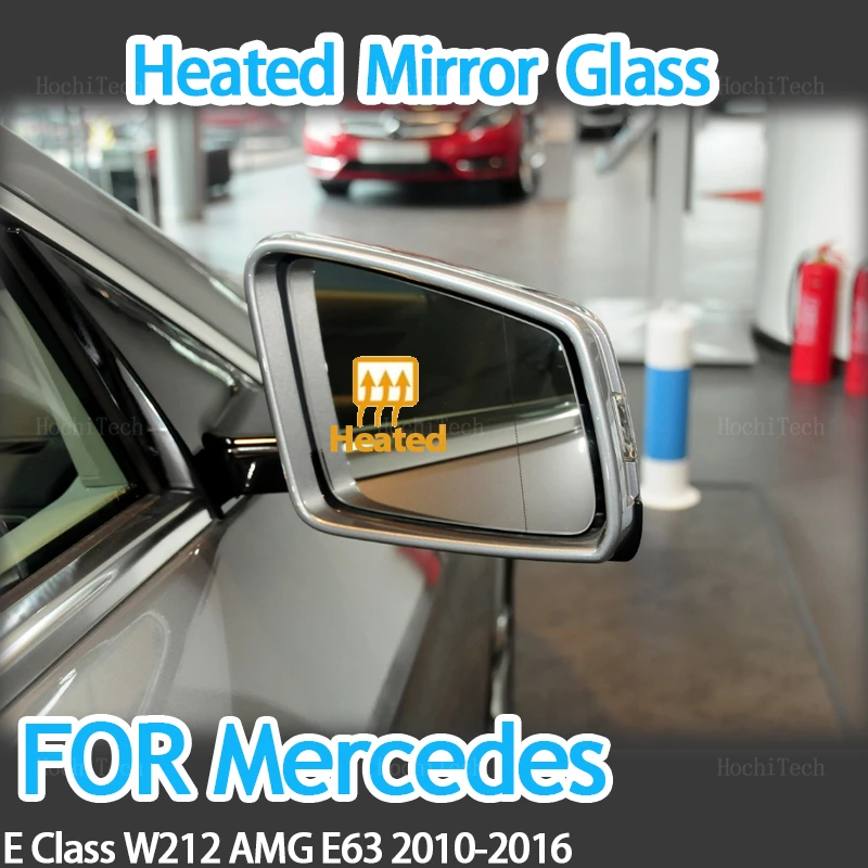 

Левое и правое боковое зеркало с подогревом, стекло, зеркало заднего вида для Mercedes-Benz E Class W212 E200 E250 E300 E350 E400 E500 E550 10-16