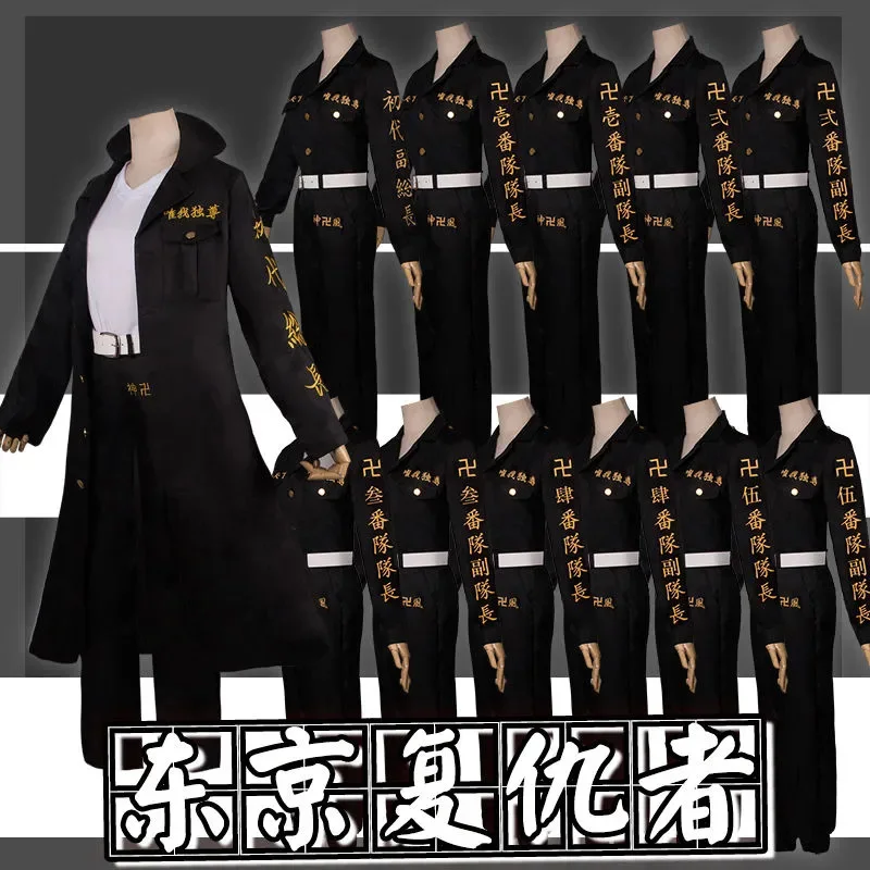 

Tokyo Revengers Manjiro Sano Keisuke Baji Ryuguji Ken Cosplay Costume Tokyo Manji Gang Uniform Black Anime Cloak Halloween Suit