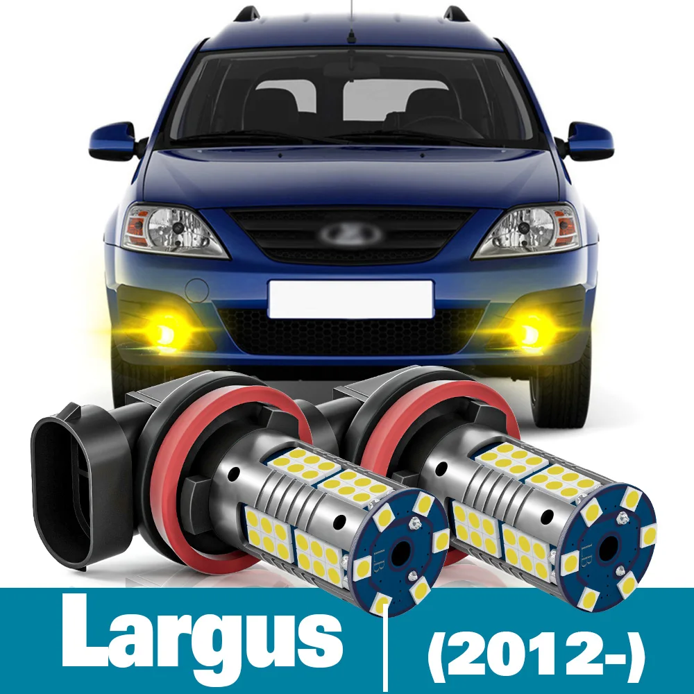 

2 шт., светодиодные противотуманные фары для Lada Largus