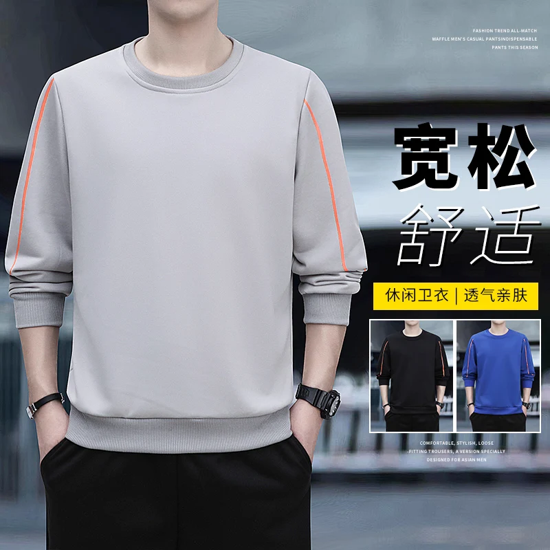 

2022 Autumn New Harajuku Sweatshirts Men Casual Solid Color Sweatshirt O-Neck Fake Two Pullover Mens Basis Tops Streetwear