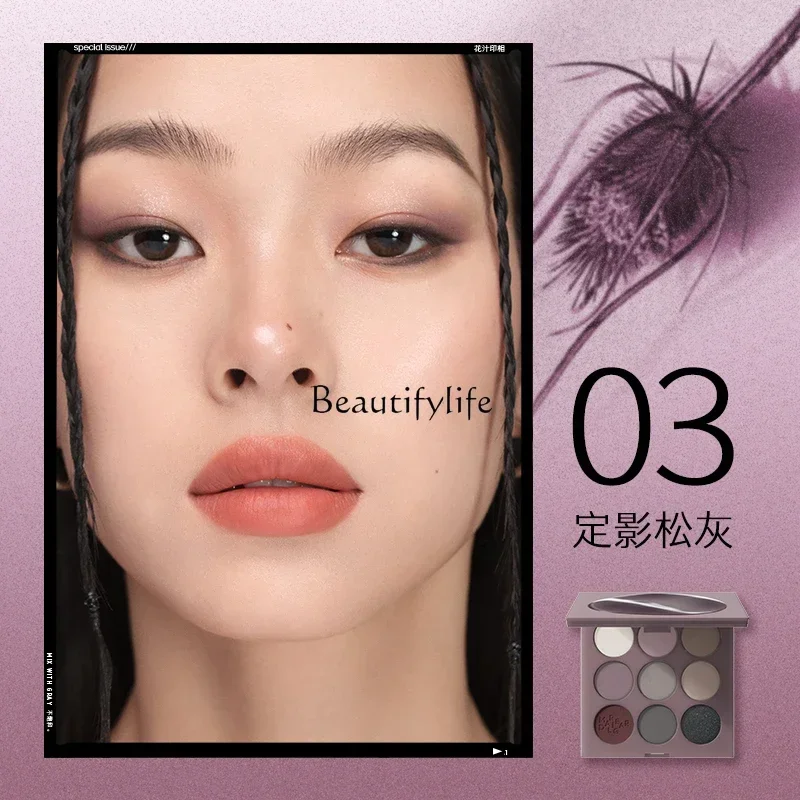 Цветочный сок печать девяти цветов Тени для век пластина микро матовые земляные