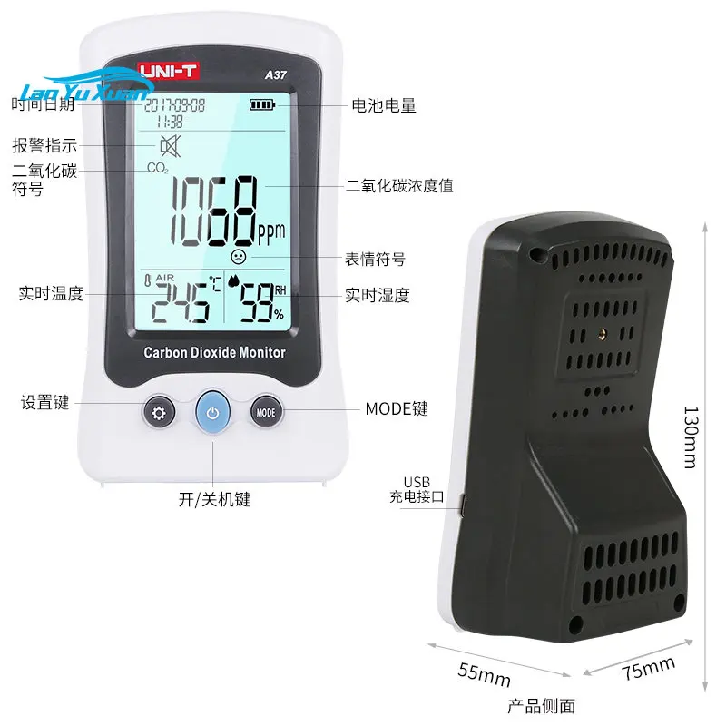 

A37 carbon dioxide detector concentration limit sound and light alarm temperature and humidity temperature and humidity meter