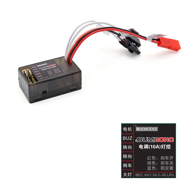 DumboRC 10A Матовый ESC 2s/3s 12V Двусторонний контроллер скорости Тормозной светодиодный