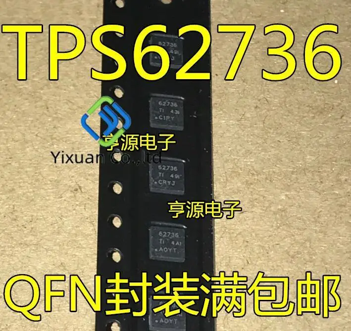 

20pcs original new TPS62736 TPS62736RGY TPS62736RGYR 62736 QFN