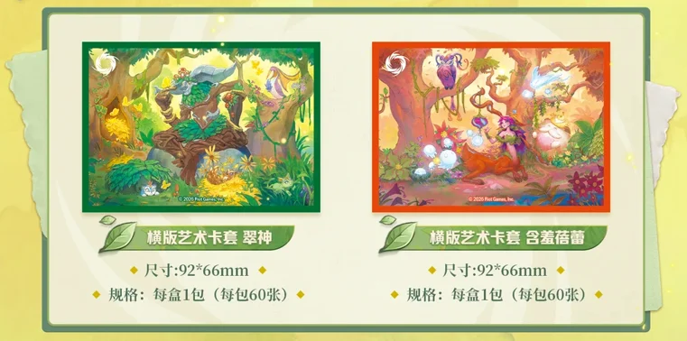 Фото Shining Soul Riftbound: Коллекционная карточная игра League of Legends Versus Cards TCG, подарочный набор «Тайный сад», набор карт, подарки №3