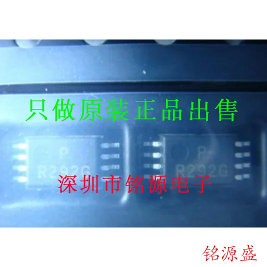 

Free shipping ADR292GRUZ ADR292GRU ADR292 R292G TSSOP8 10PCS